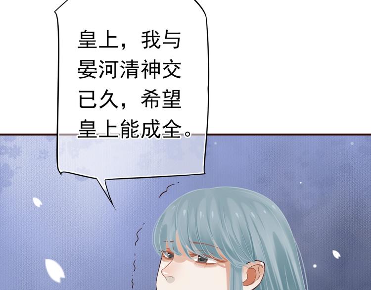 第17话 忠诚还是陷害？！36