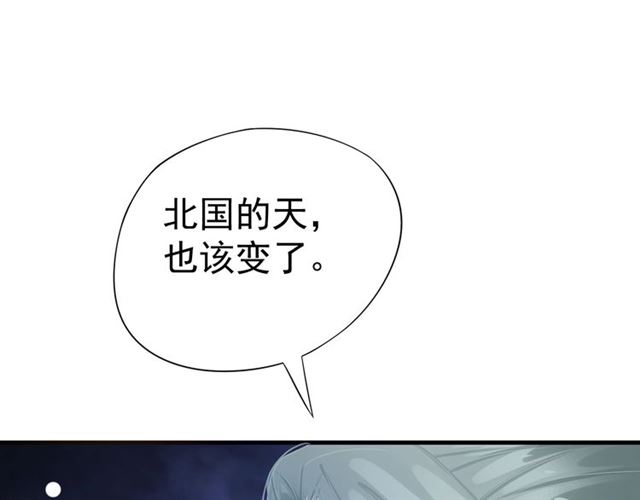 第33话 酒是最好的助攻?102