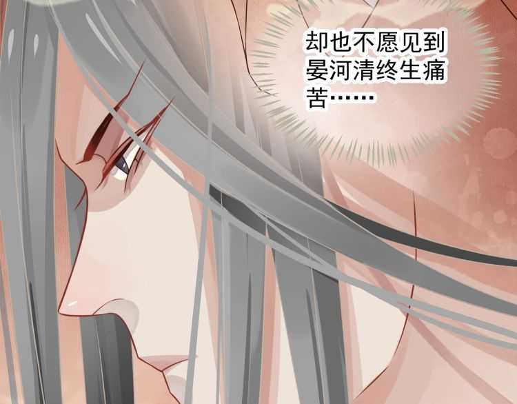 第68话 想把你拆骨入腹60