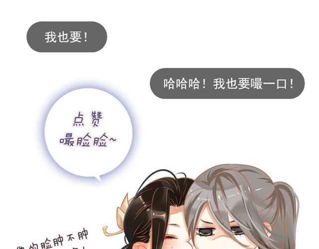 第35话 活在这乱世太难…91