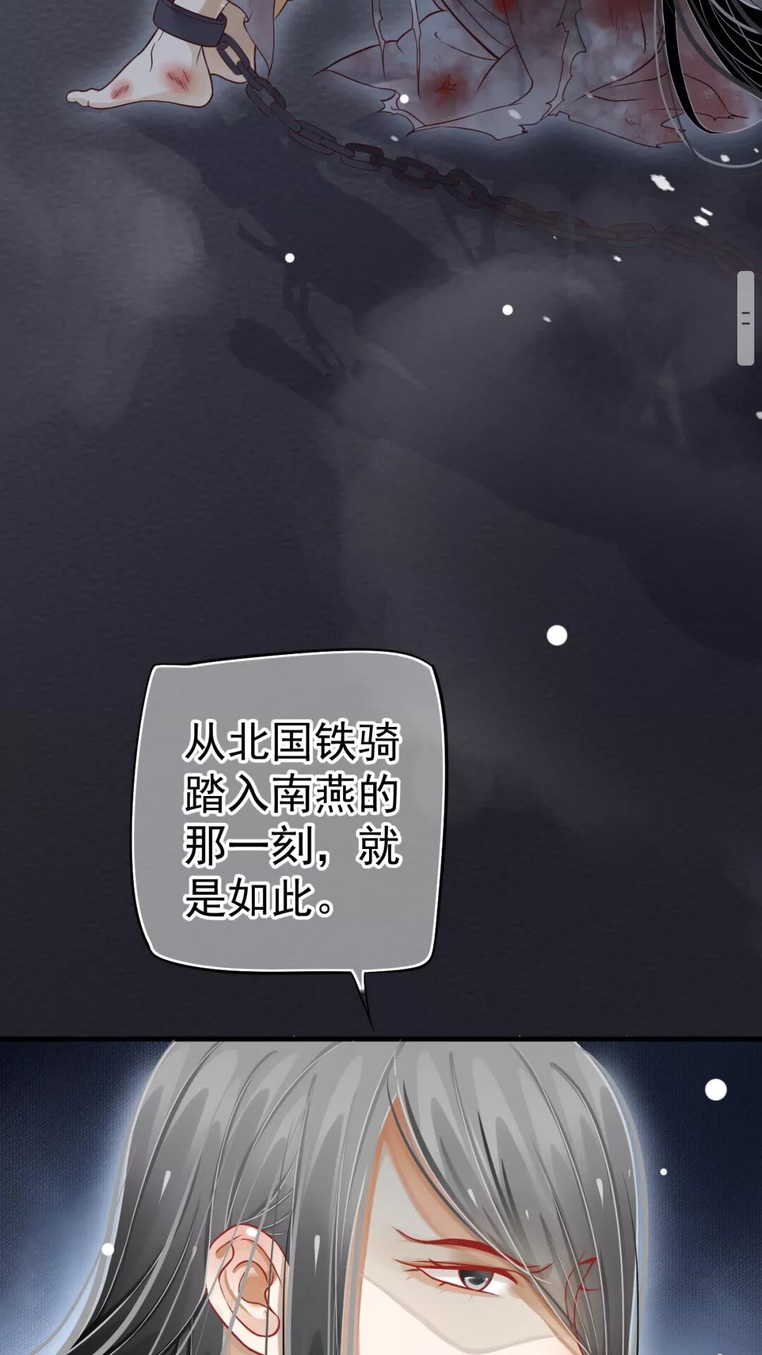 第一季完结篇 萧予安，我对你…26