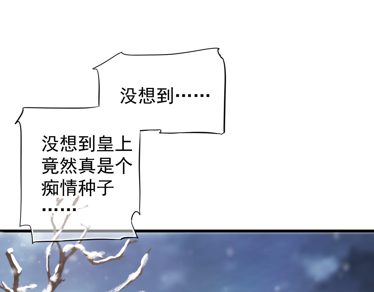 第111话 求你放过他！68
