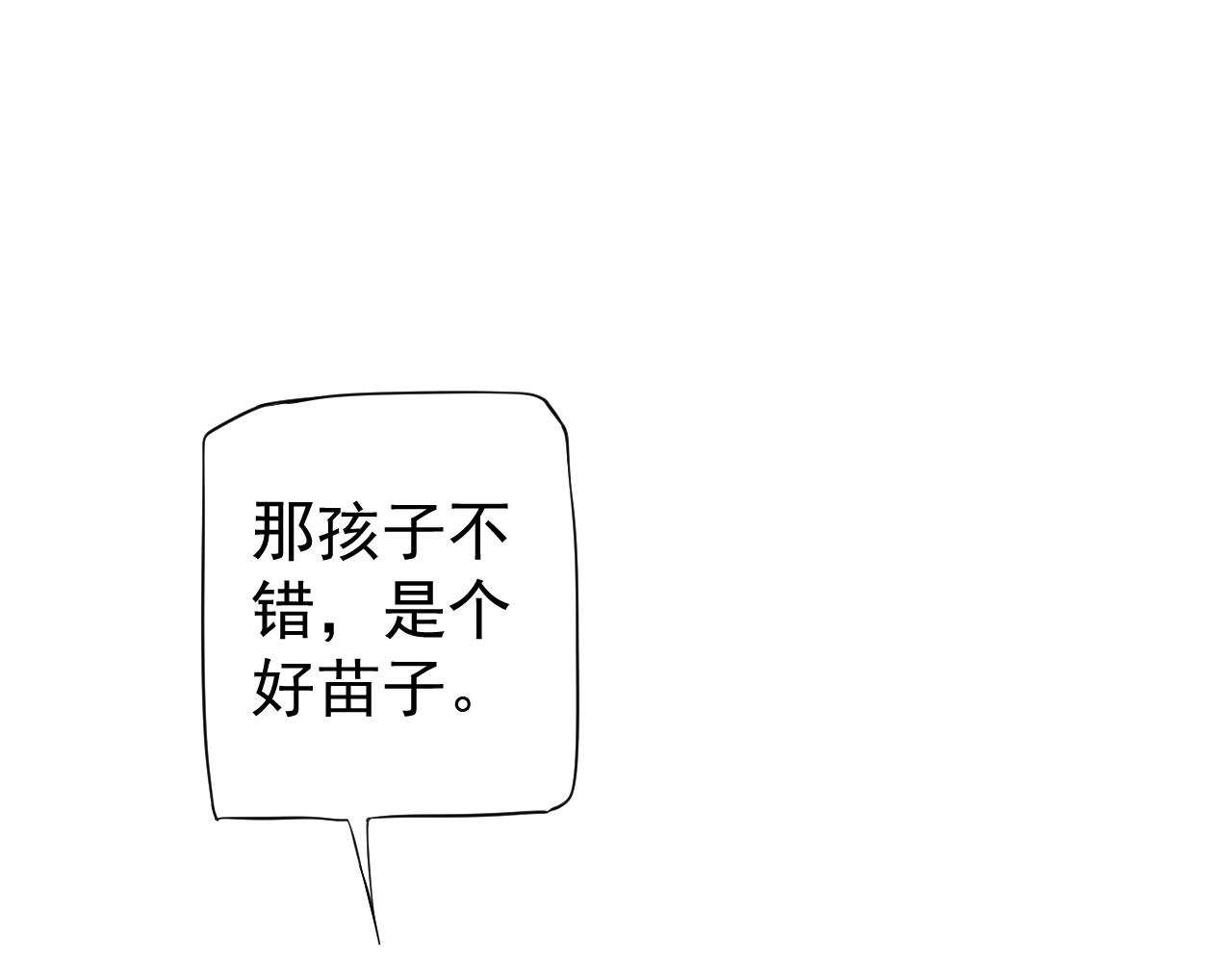 番外2 约会吧94