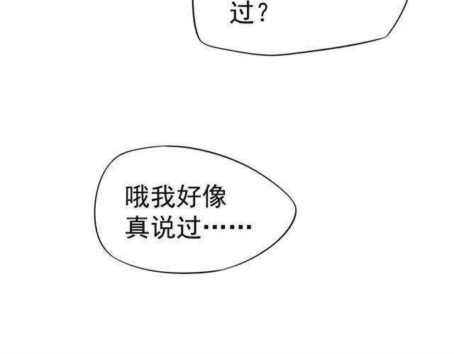 第32话 美酒醉美人83