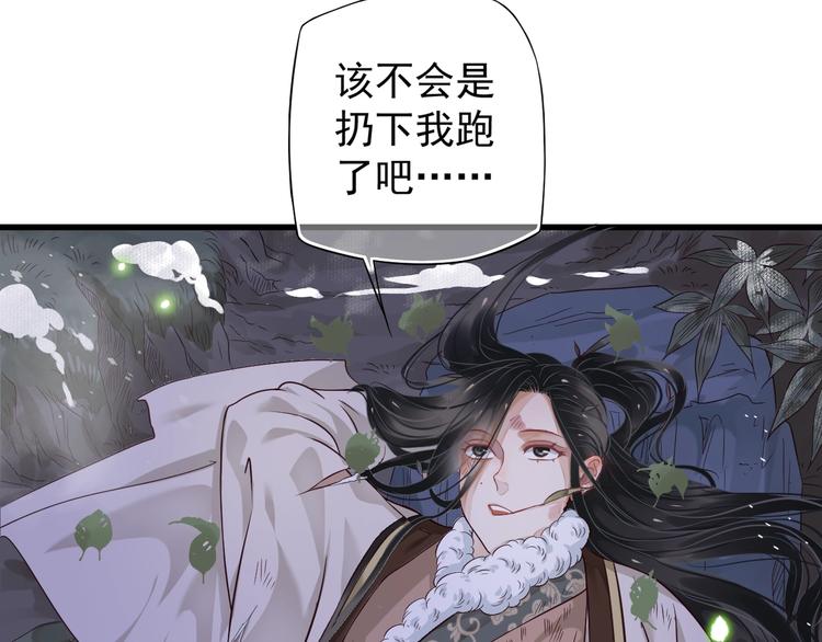 第14话 环紧我44