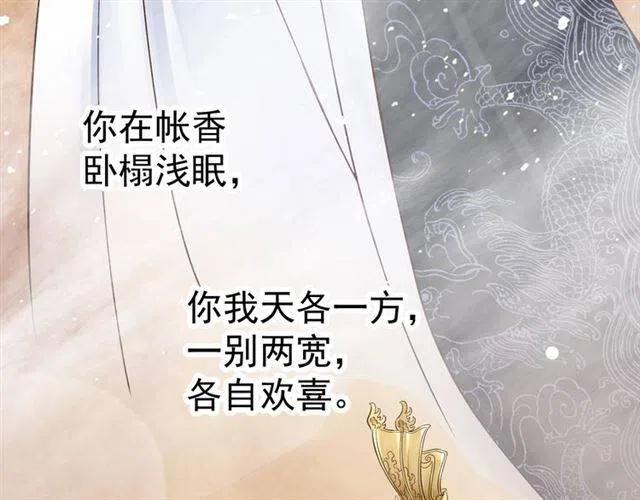 第33话 酒是最好的助攻?50