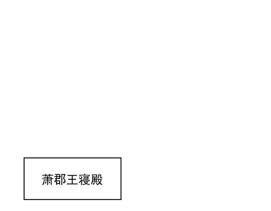 第102话 恃宠生娇？114