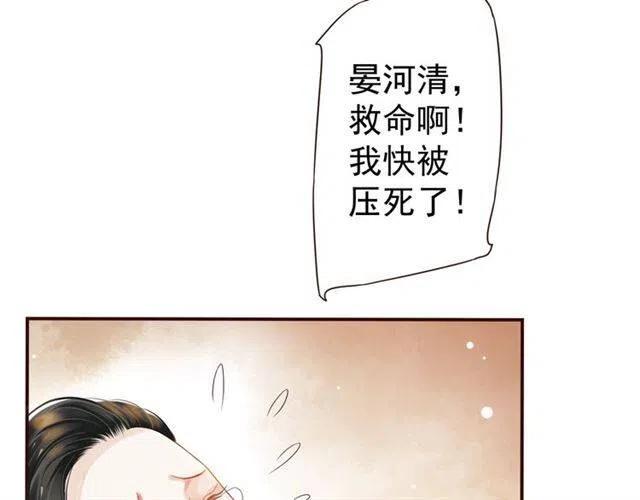 第29话 出水芙蓉？63