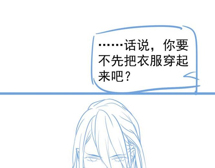 第16话 奸情暴露？！128