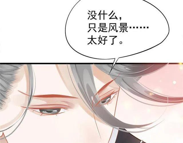 第30话 与你的良辰美景111