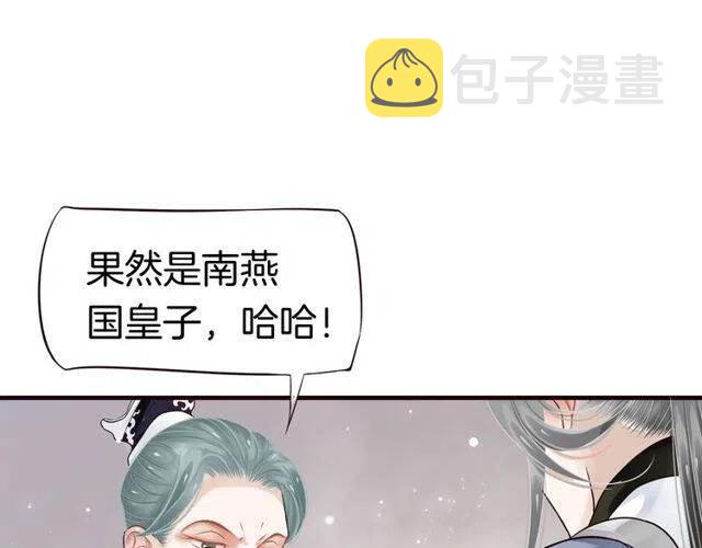 第27话 醉酒后的香甜71
