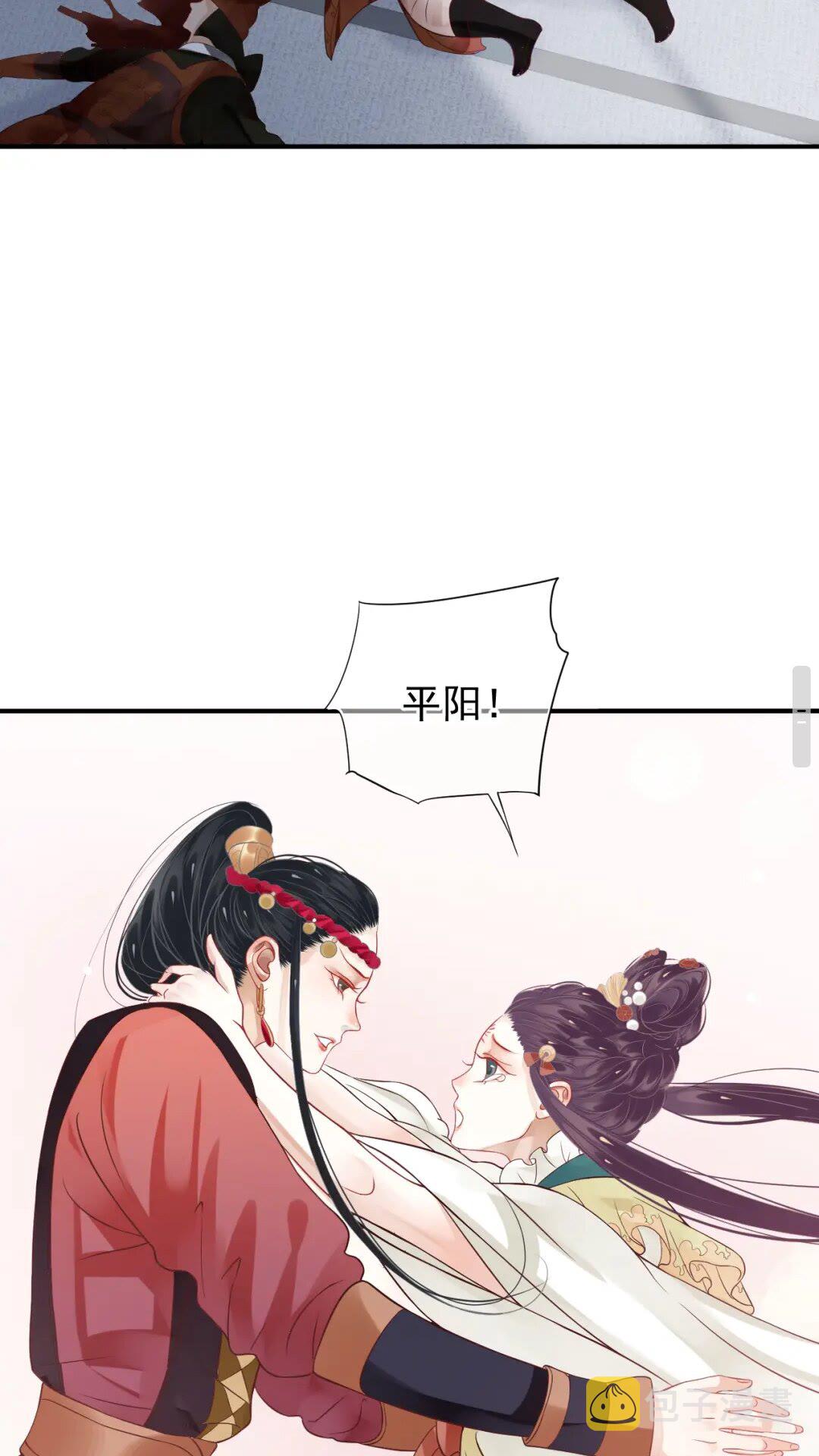 第52话 久违的靠近39