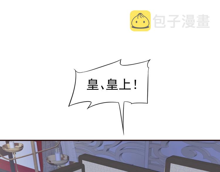 第17话 忠诚还是陷害？！27