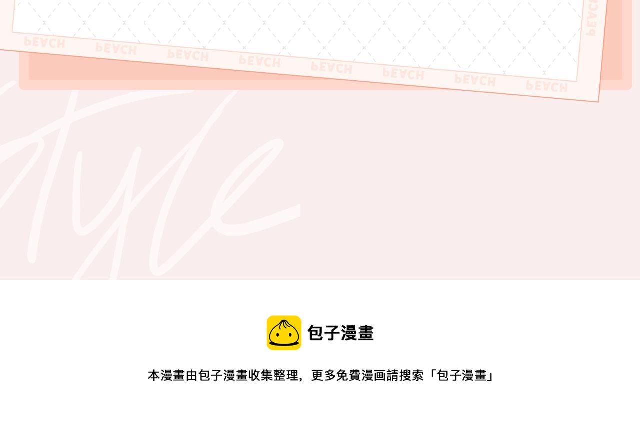 《穿越成反派》视频漫剧上线啦！6
