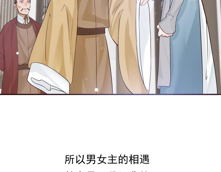 第9话 又想被教训吗？105