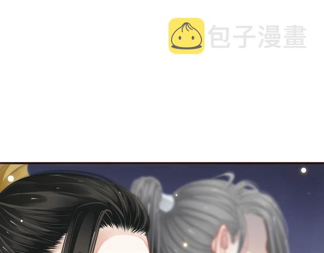 第37话 除了我谁都不能动你！41