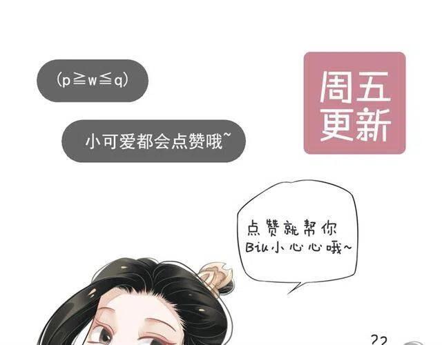 第21话 来给你送温暖125