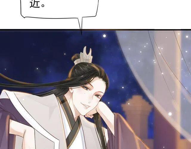 第32话 美酒醉美人107