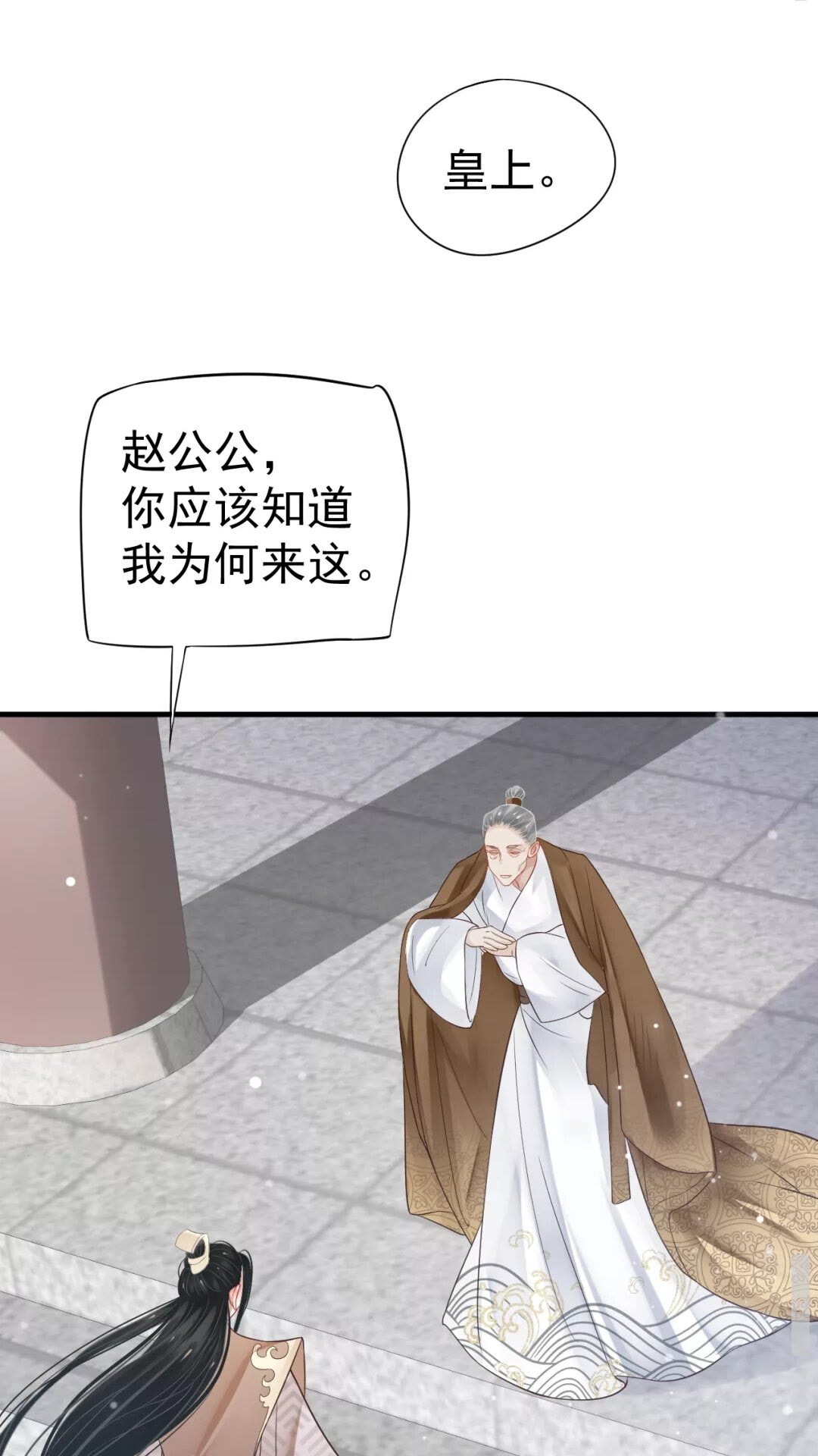 第43章 左右为难13