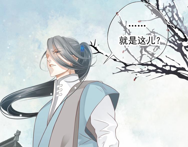 第9话 又想被教训吗？7