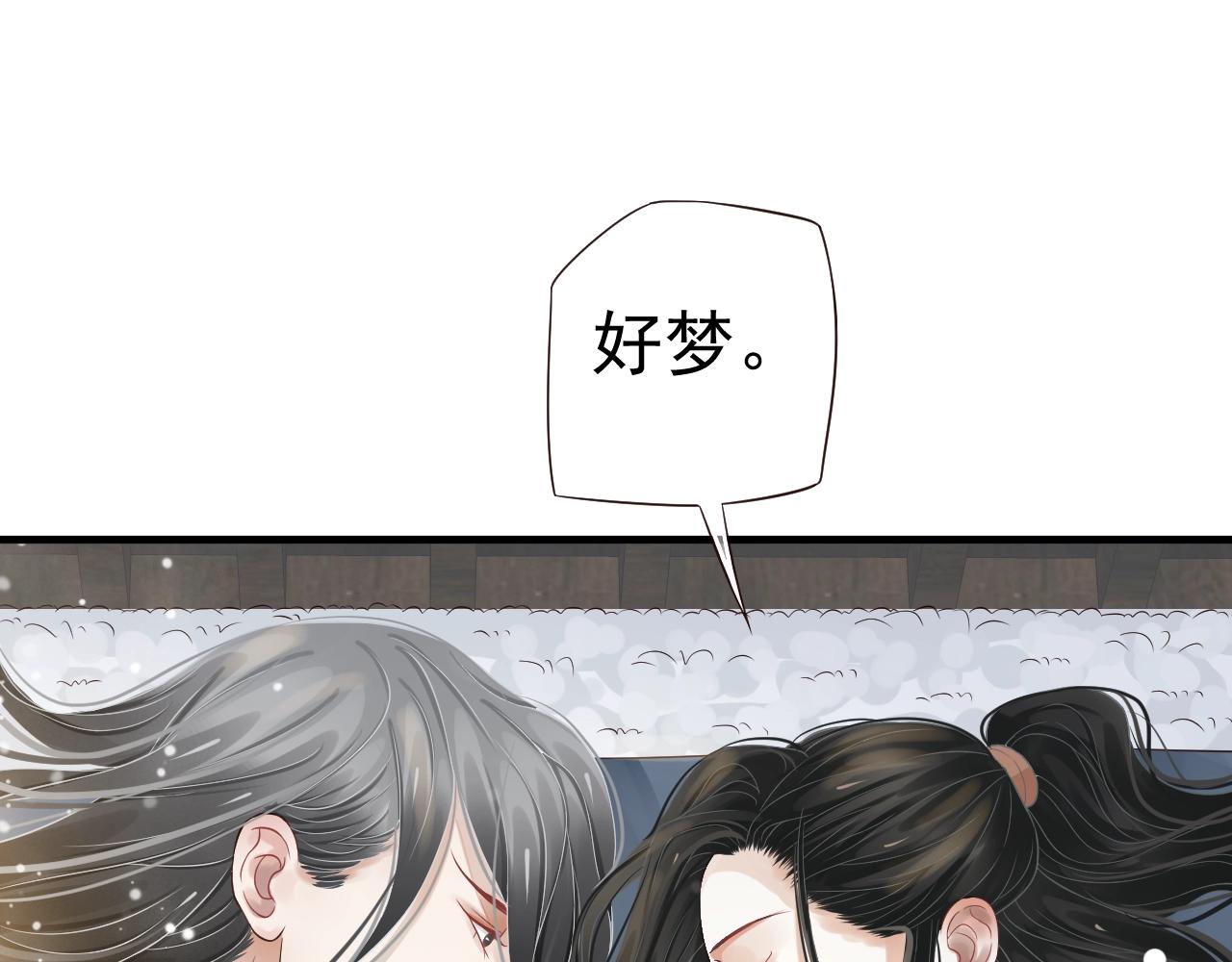第23话 揽你入怀65