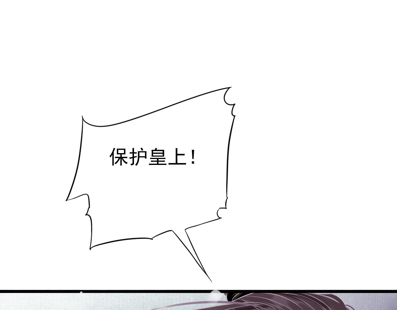 第110话 做个了断？101