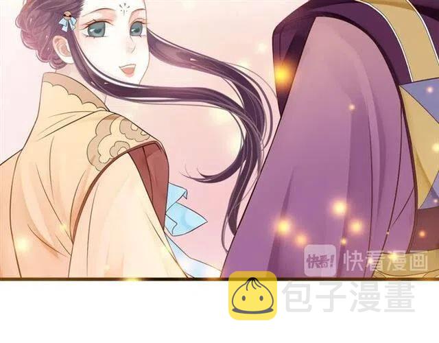 第32话 美酒醉美人59