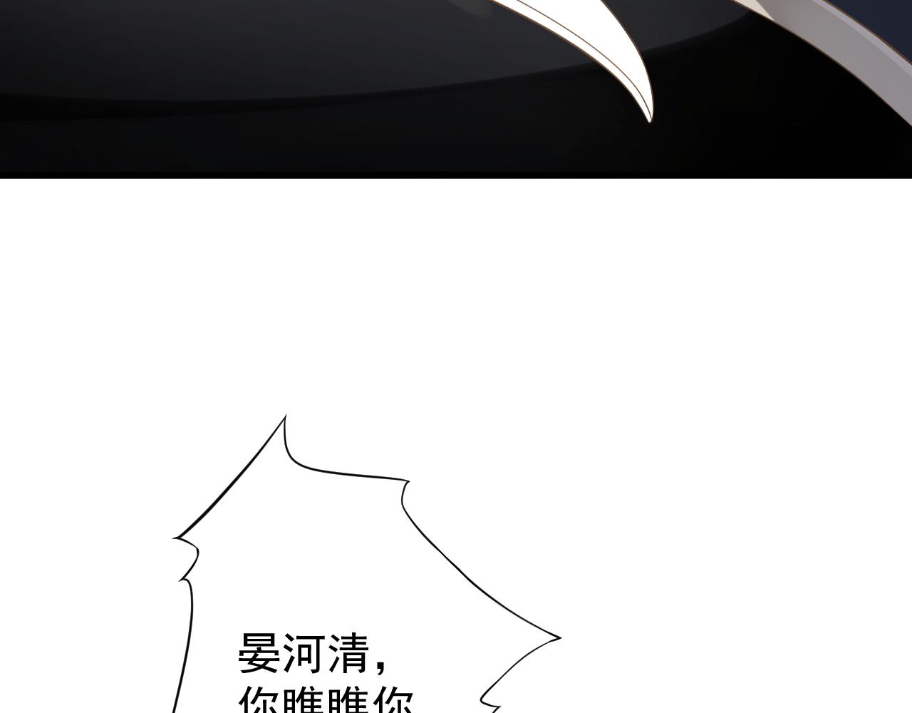 第111话 求你放过他！90