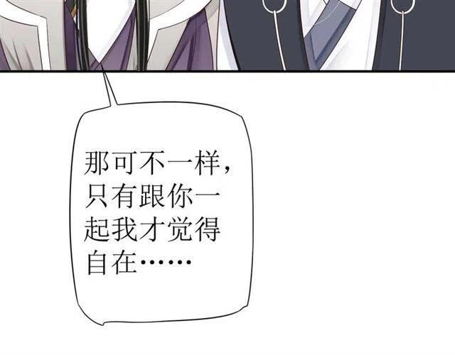 第29话 出水芙蓉？98