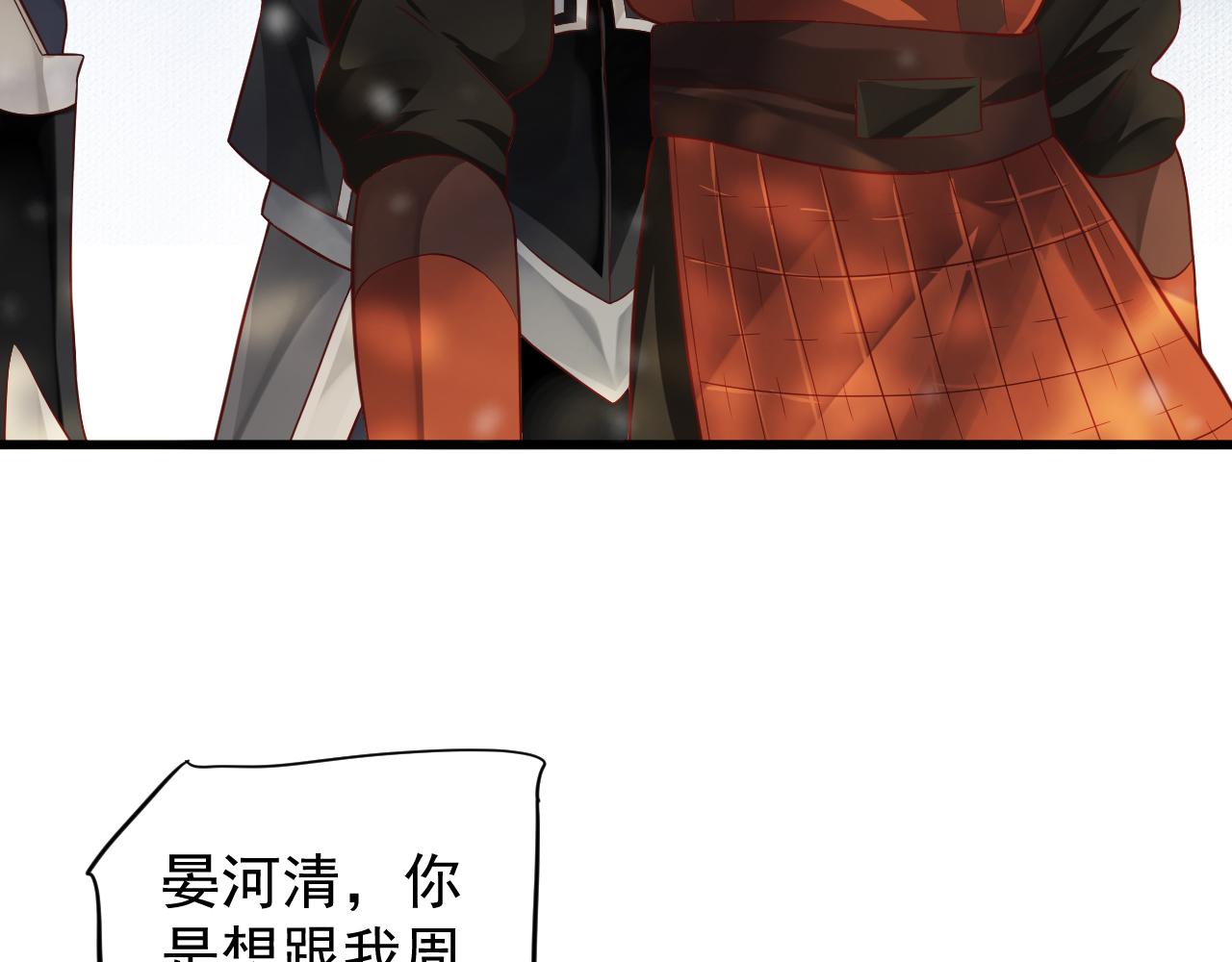 第111话 求你放过他！53