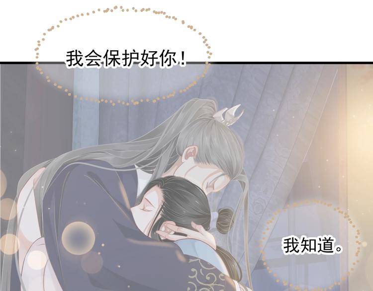 第89话 纠结万分61