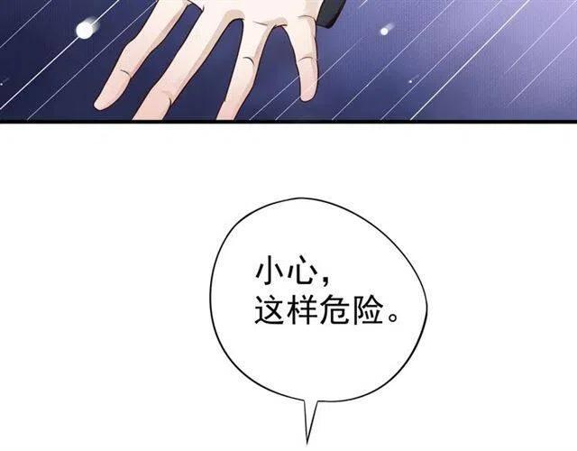 第33话 酒是最好的助攻?62