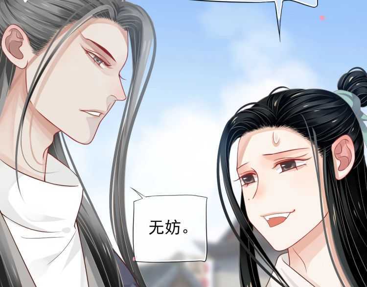 第69话 你的心上人62