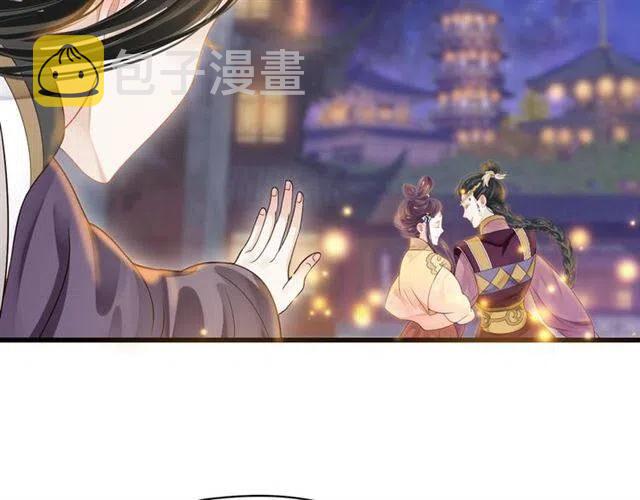 第32话 美酒醉美人61