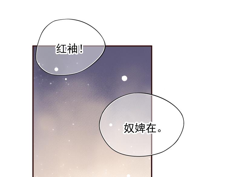 第11话 皇上的需求？16