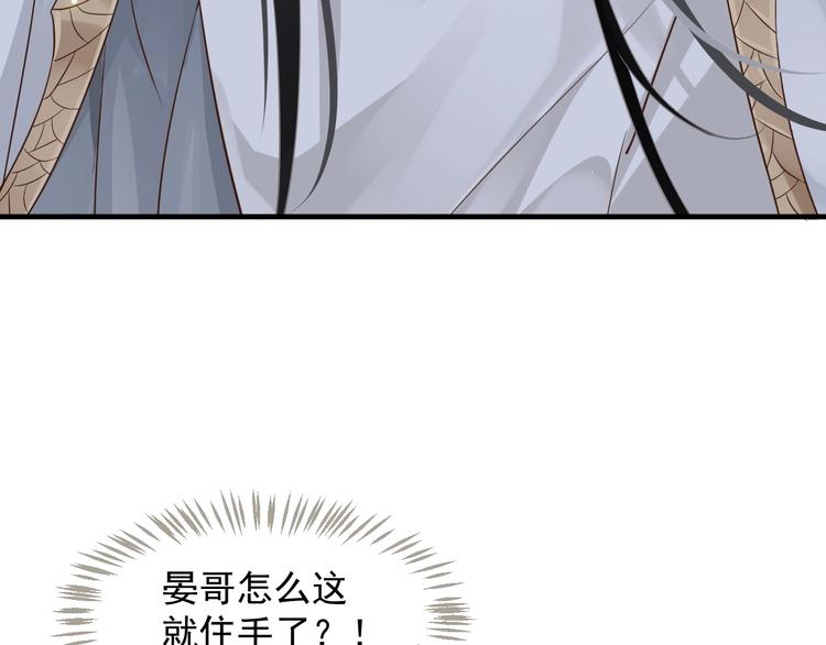 第87话 肉体诱惑96