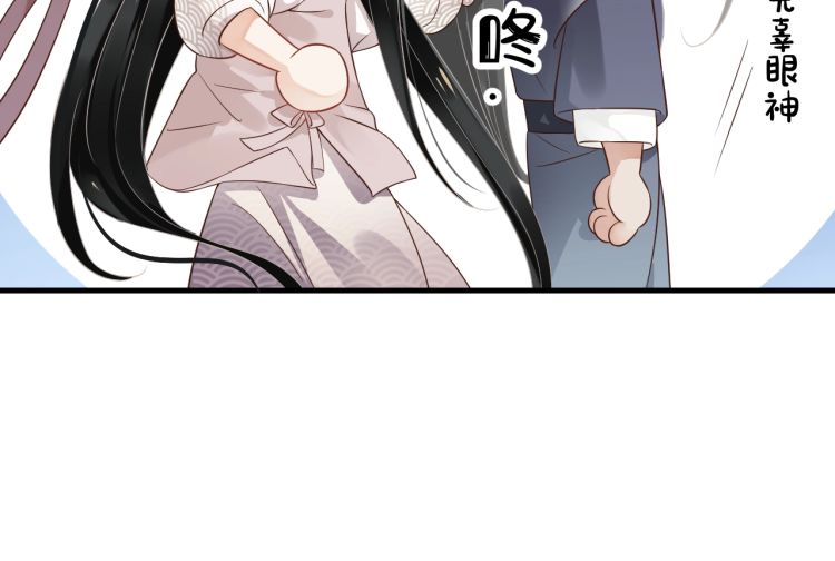 第70话 掀起你的盖头来29