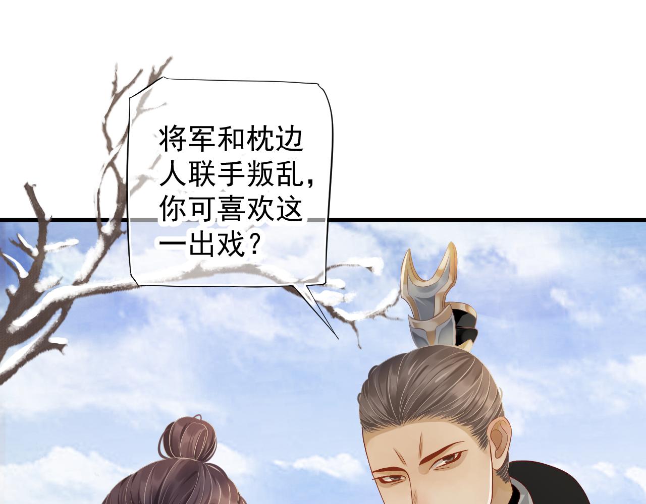 第109话 害怕!?111