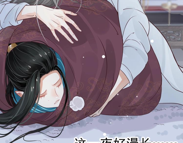 第12话 你想知道我的名字？66