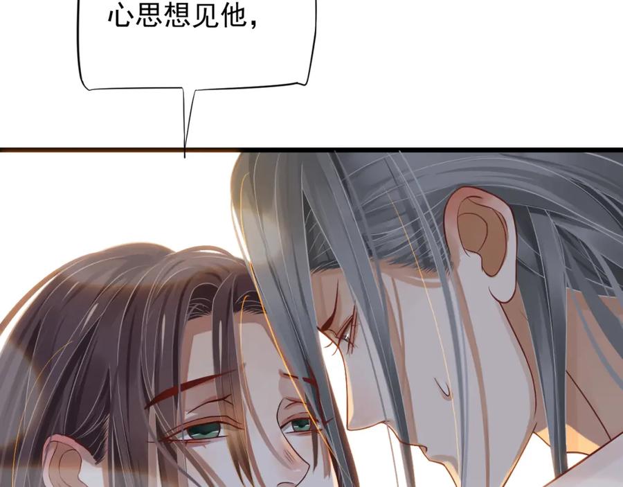 第100话 深情相拥65