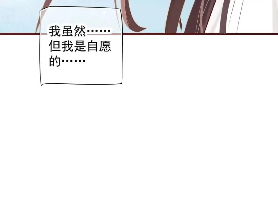 第101话 抓错重点？49