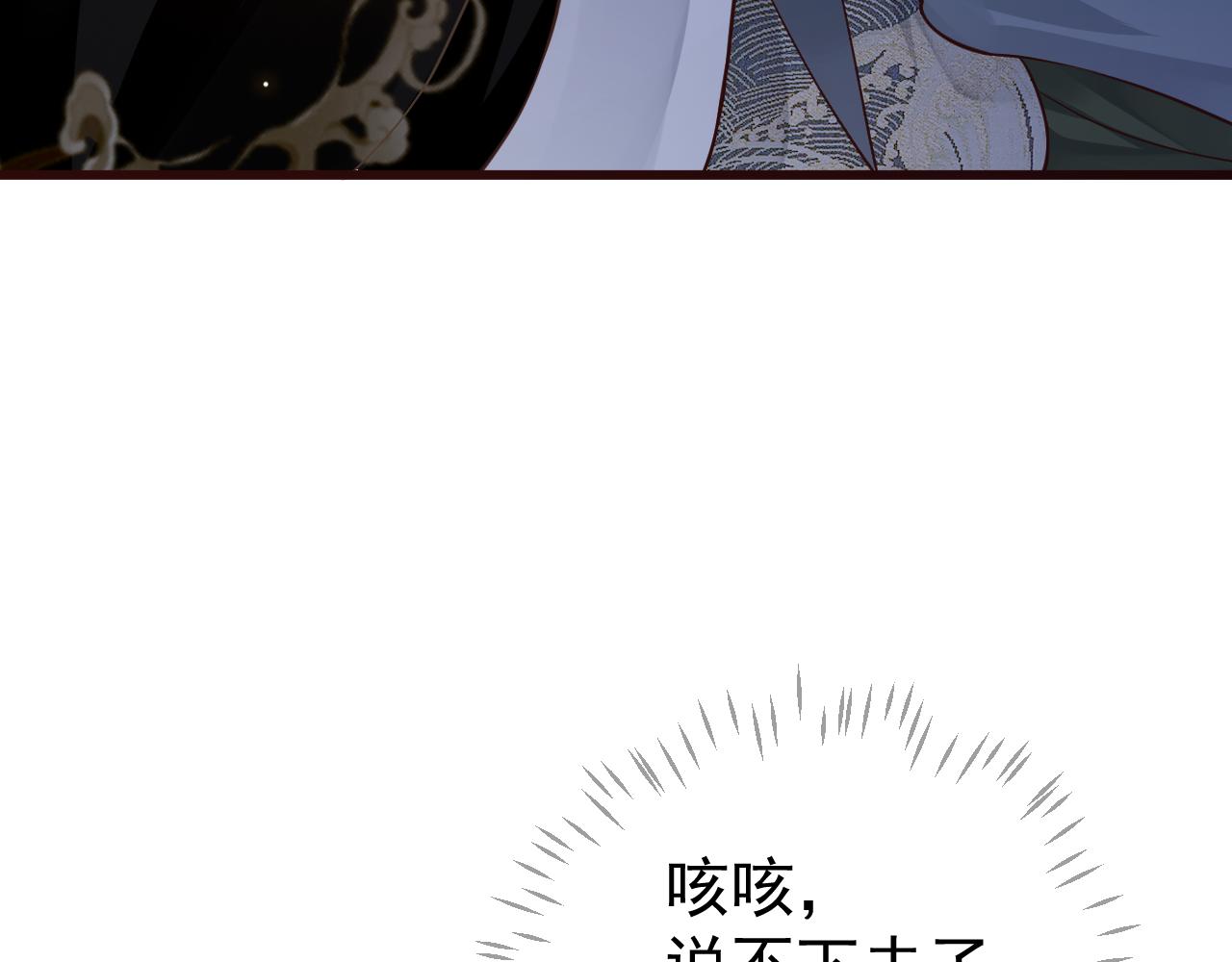 第114话 再也不走了47