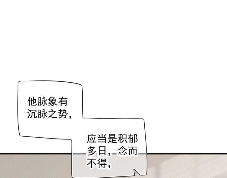 第67话 快去领证！33