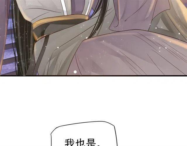 第33话 酒是最好的助攻?5