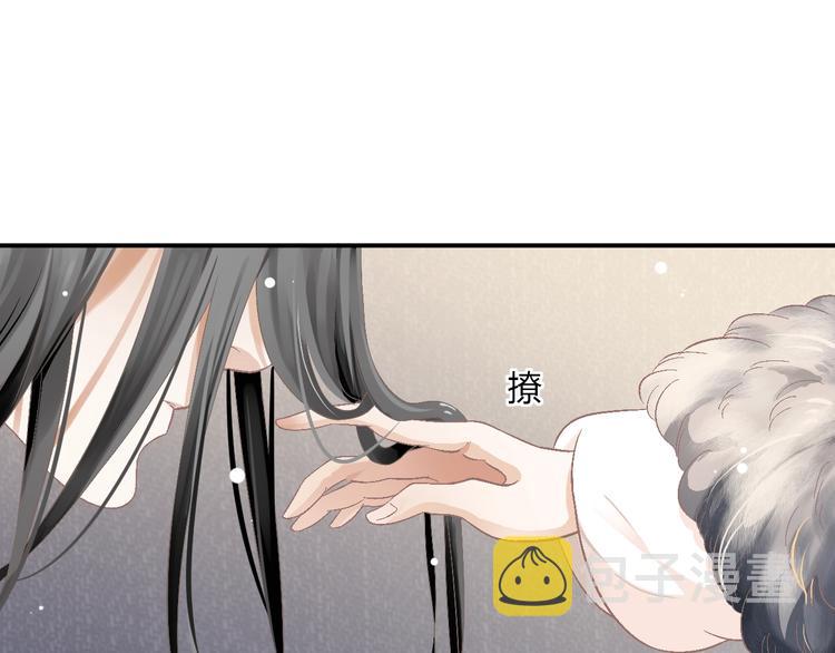 第2话 他竟咬了我？！100
