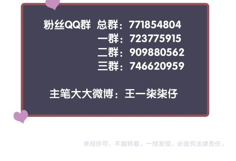 第93话 有人在等120