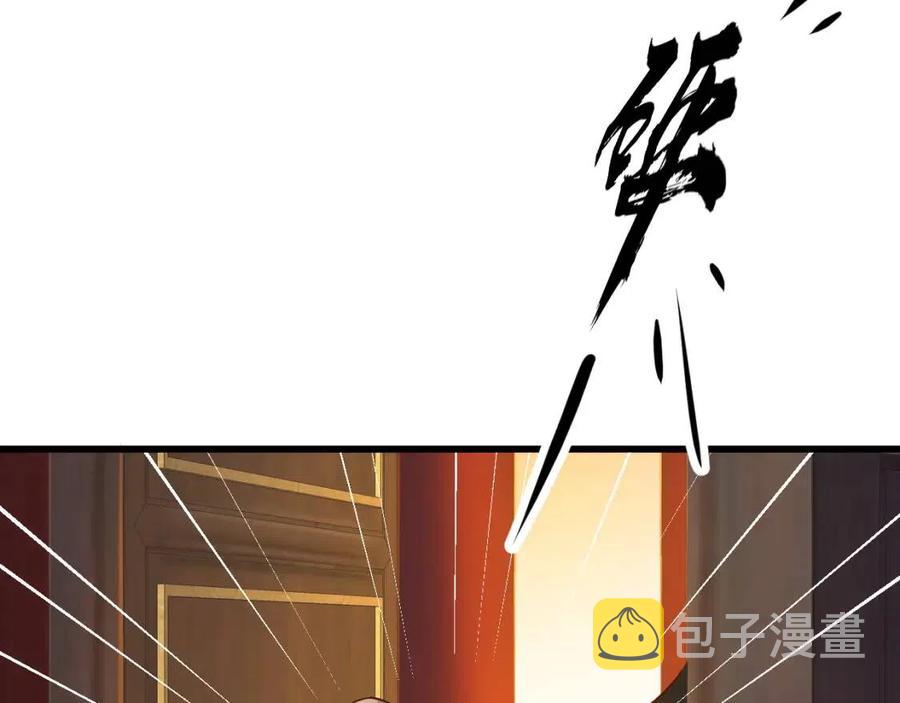 第99话 还你三杯酒107