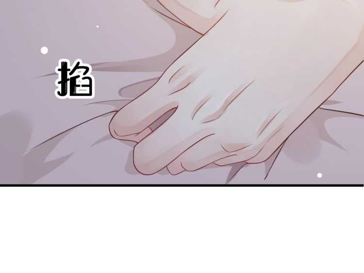 第72话 哪种喜欢66