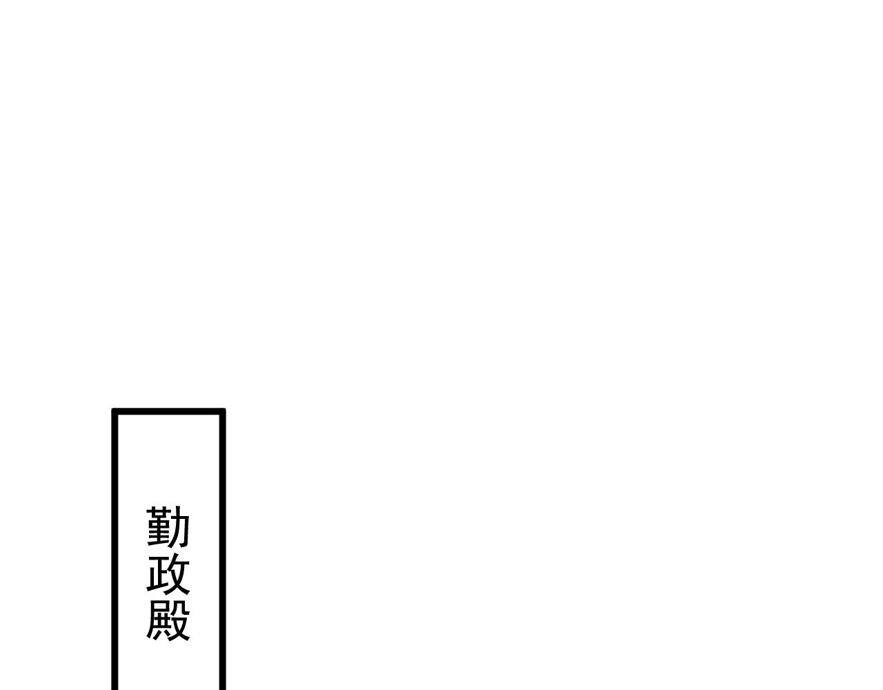 第113话 送上门的萧总61