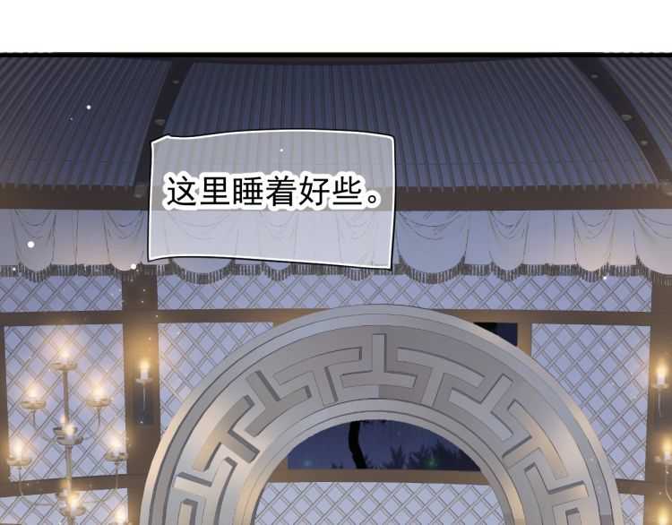 第74话 手在干嘛？58